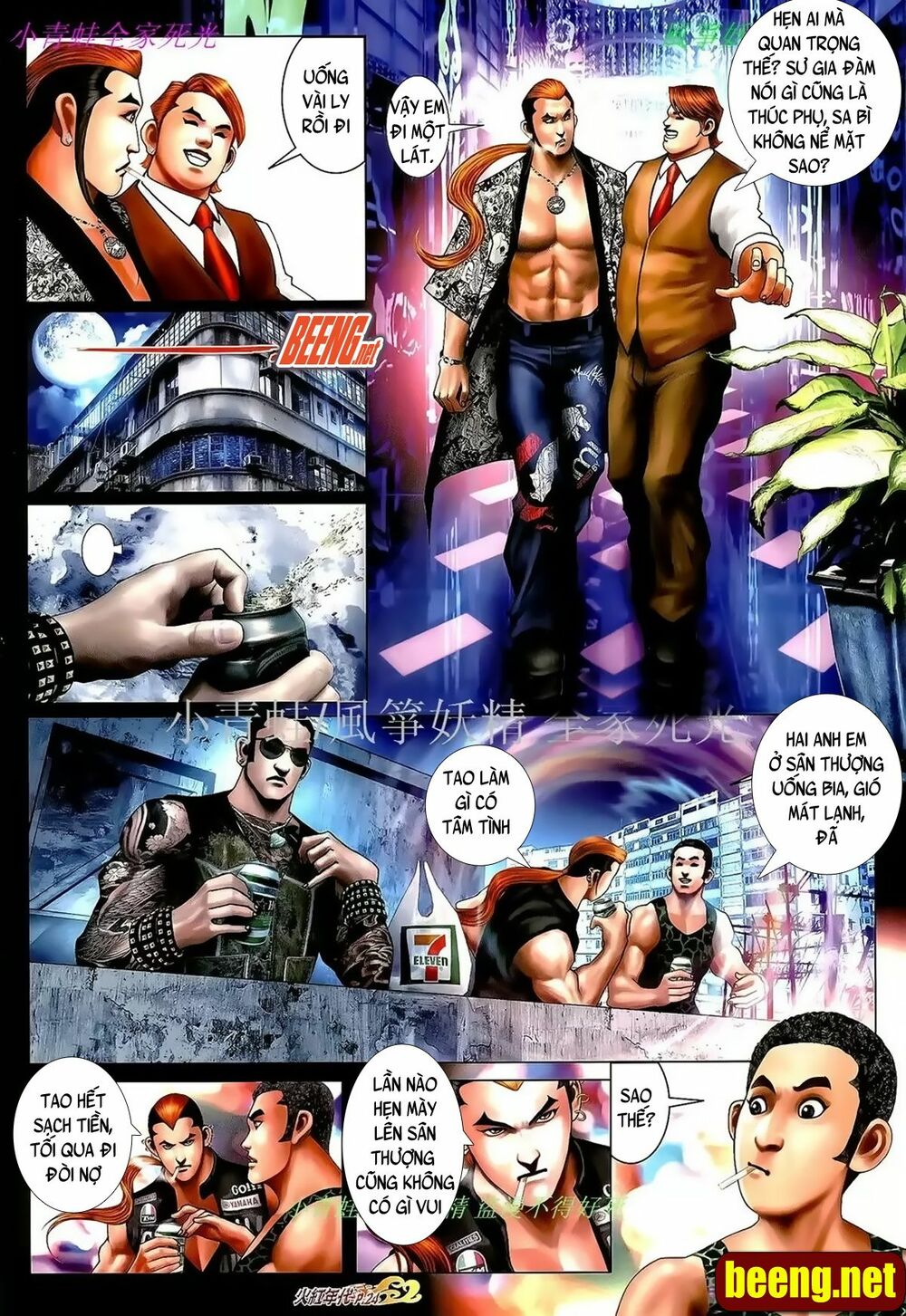 Hỏa Hồng Niên Đại Hắc Cốt Đường: Chapter 1012