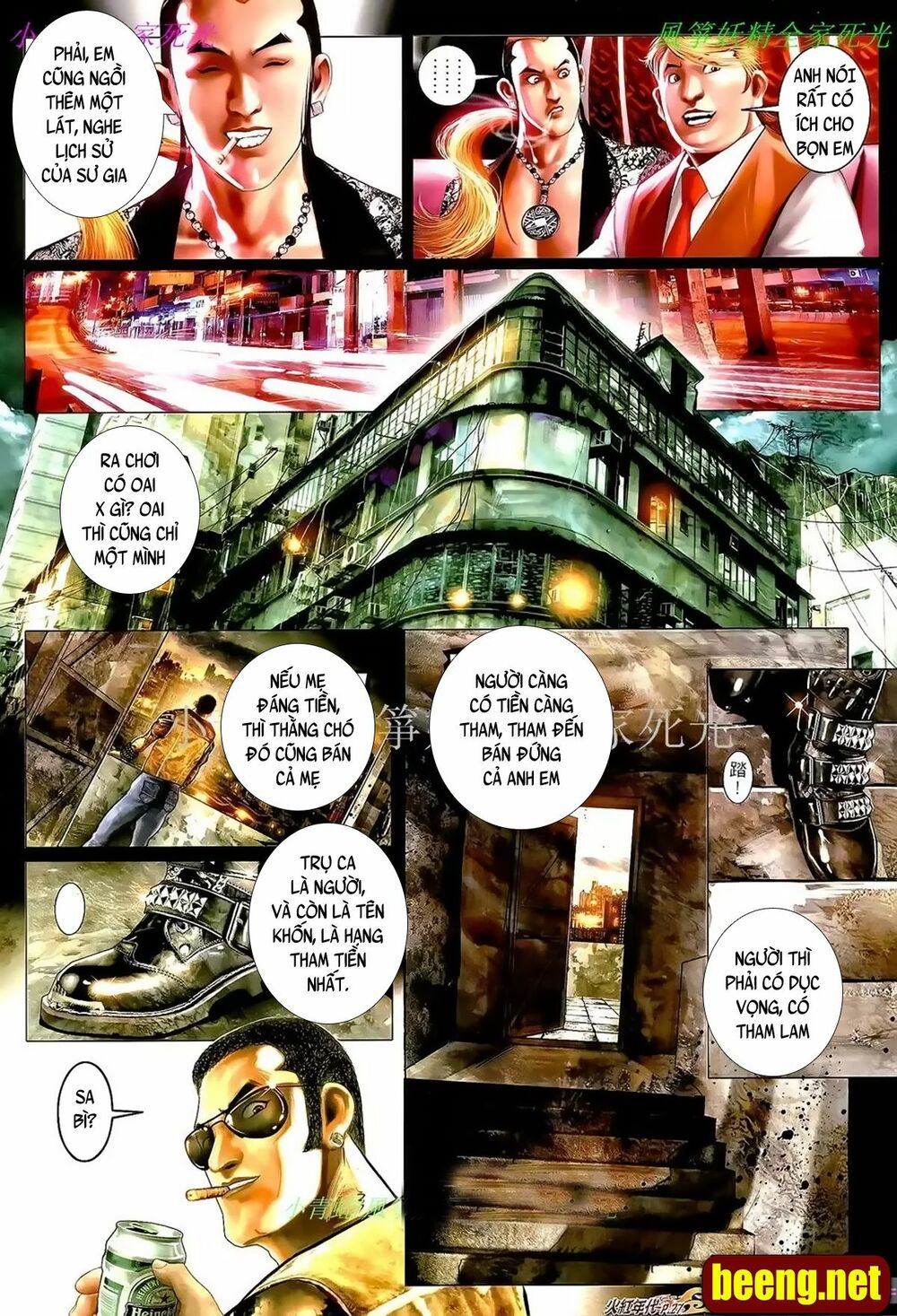 Hỏa Hồng Niên Đại Hắc Cốt Đường: Chapter 1012