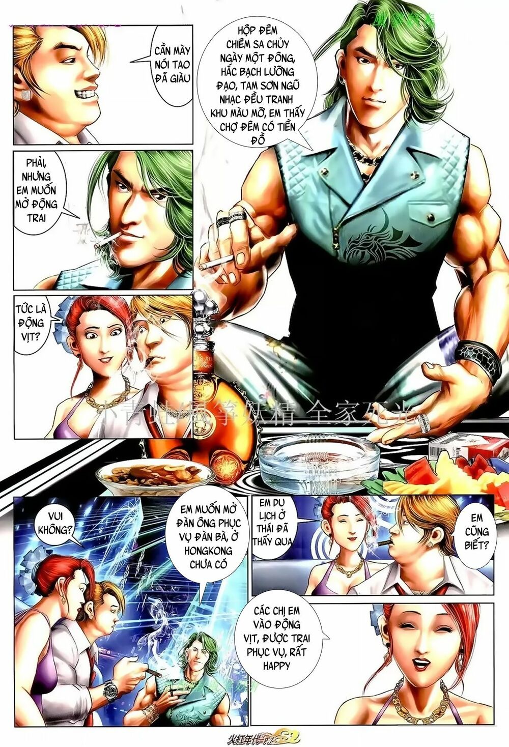 Hỏa Hồng Niên Đại Hắc Cốt Đường: Chapter 1012