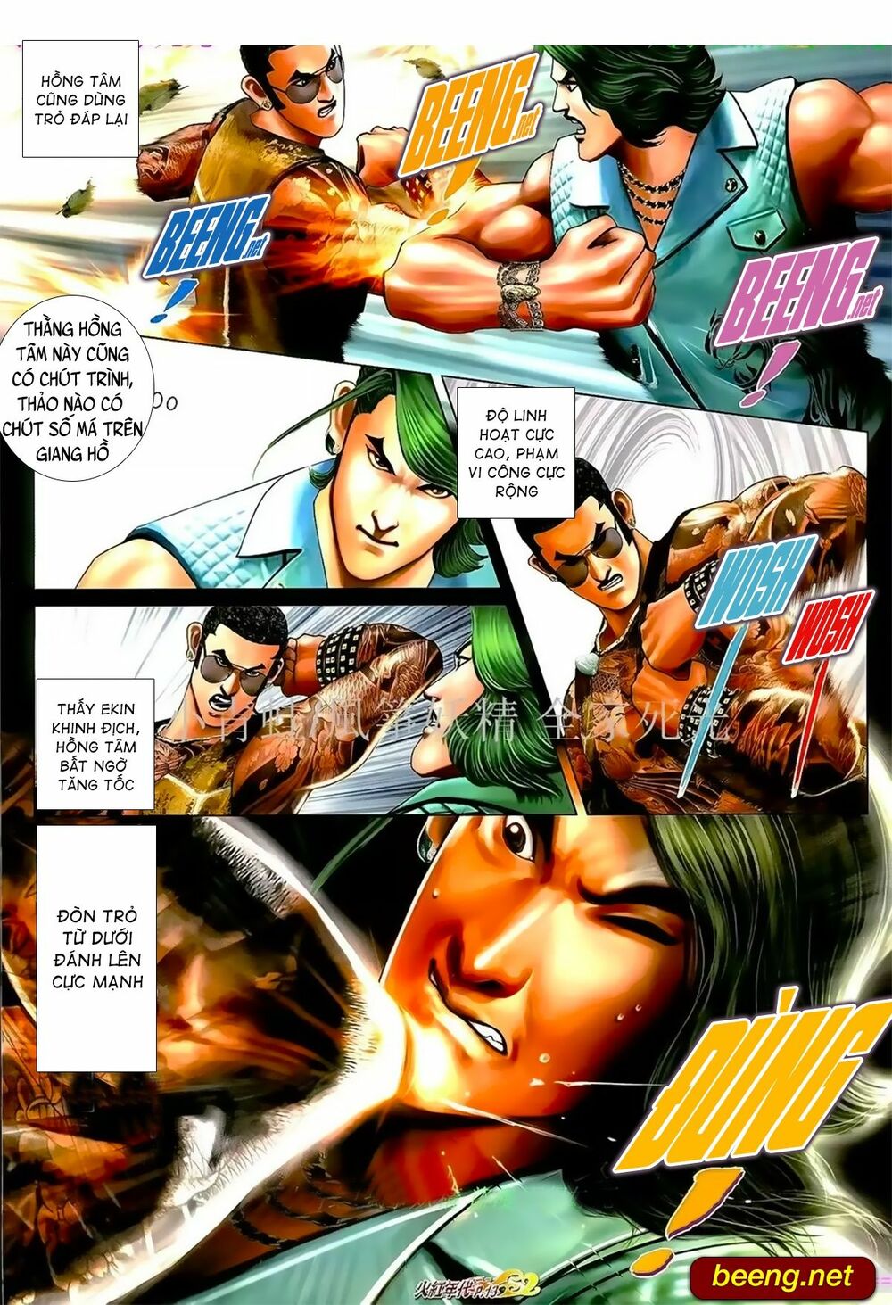 Hỏa Hồng Niên Đại Hắc Cốt Đường: Chapter 1013