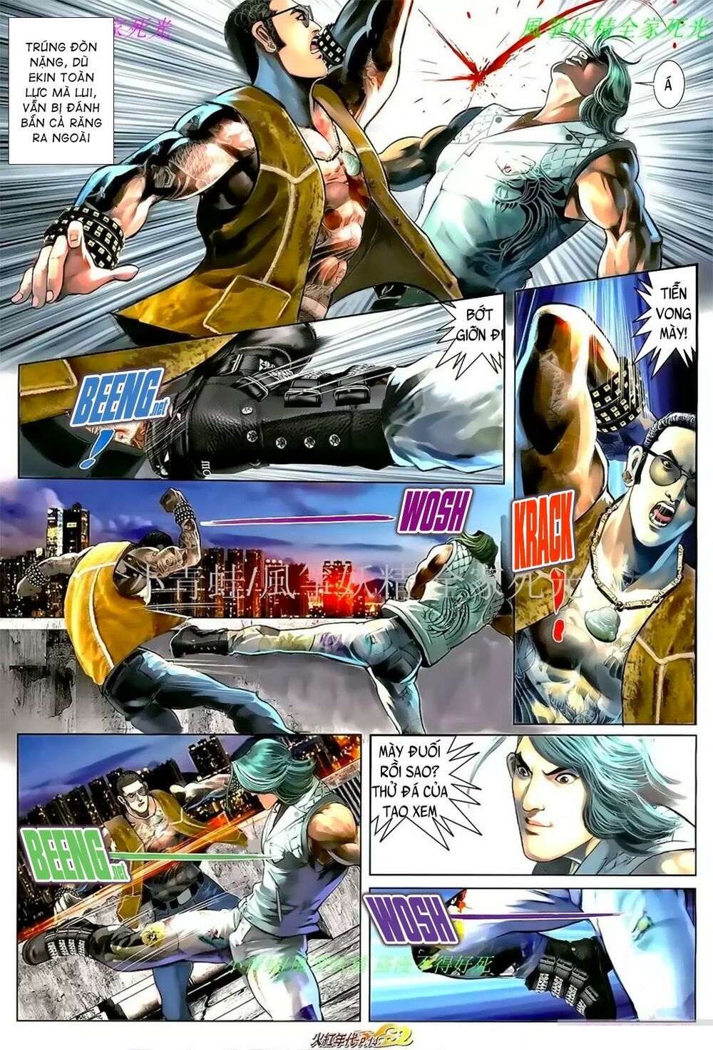 Hỏa Hồng Niên Đại Hắc Cốt Đường: Chapter 1013