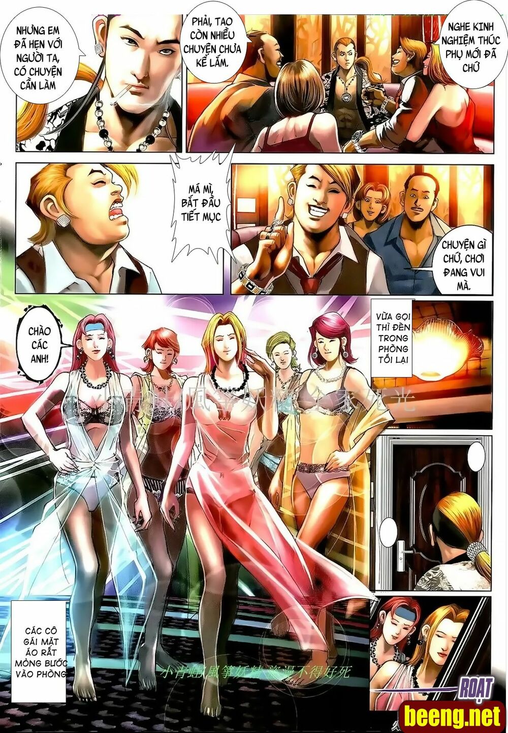 Hỏa Hồng Niên Đại Hắc Cốt Đường: Chapter 1013