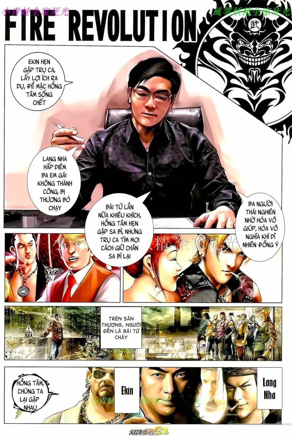 Hỏa Hồng Niên Đại Hắc Cốt Đường: Chapter 1013