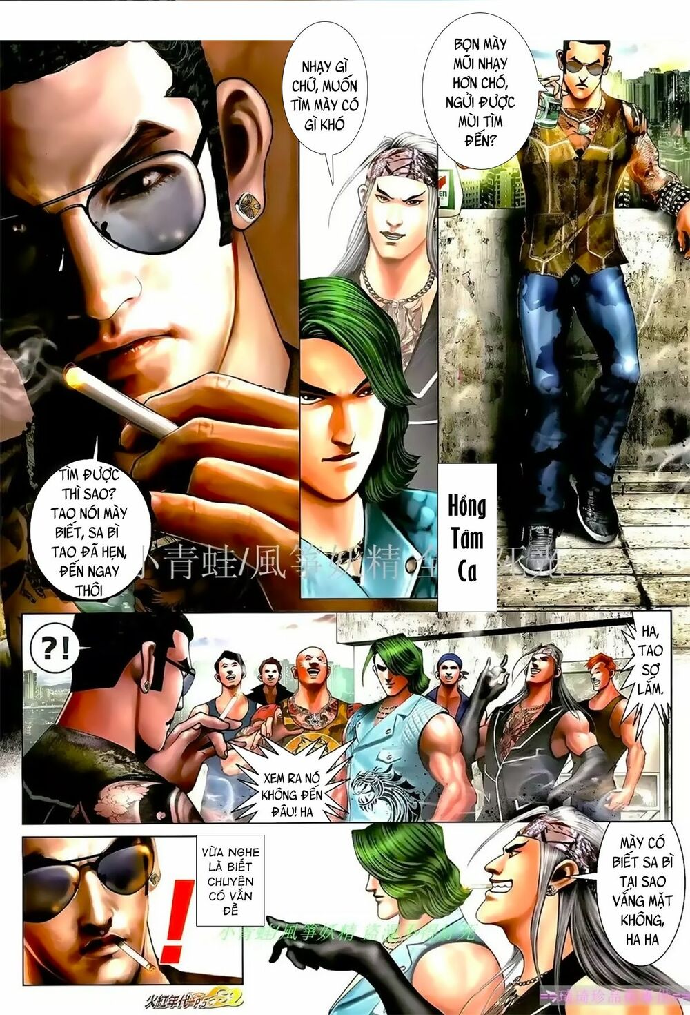 Hỏa Hồng Niên Đại Hắc Cốt Đường: Chapter 1013
