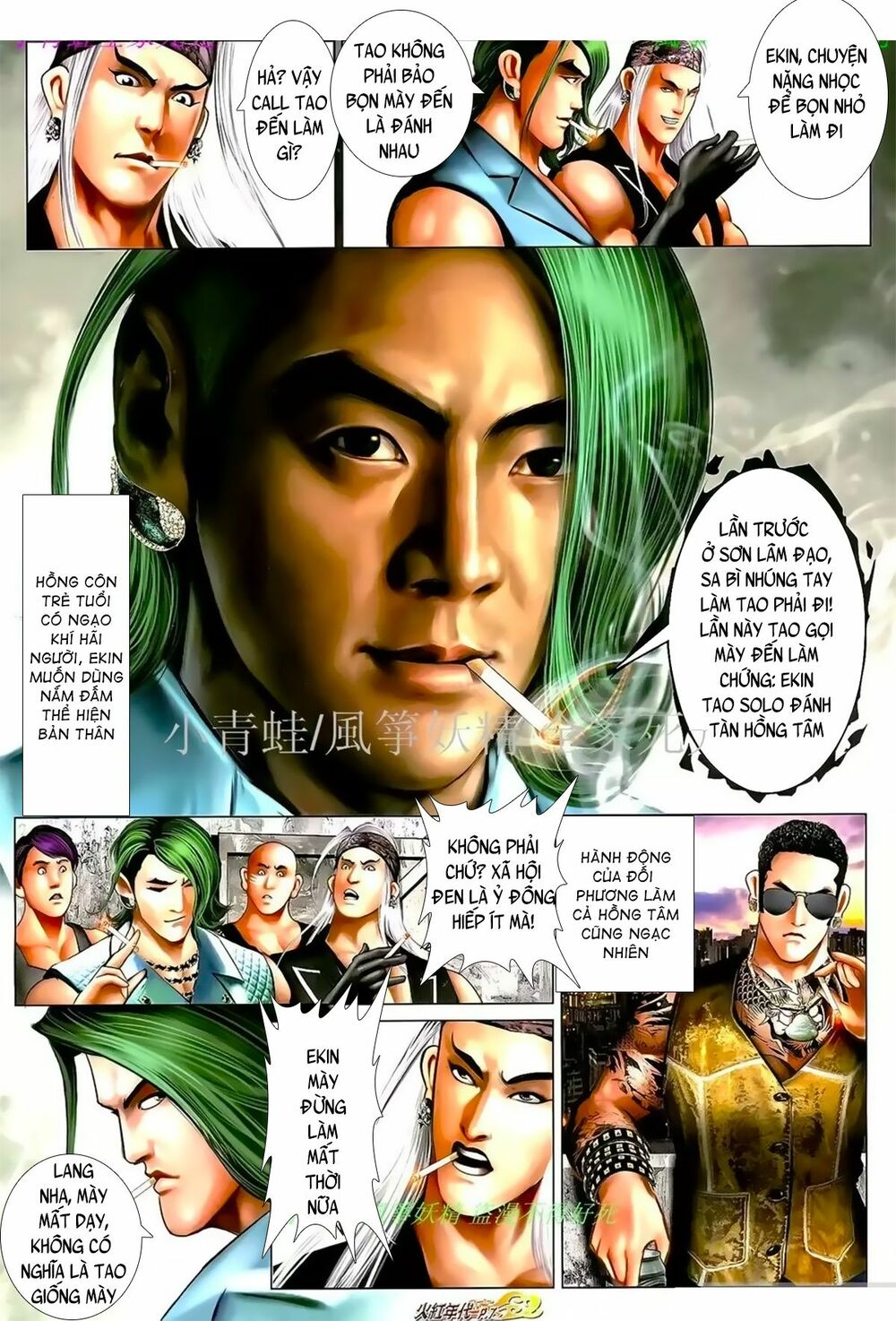 Hỏa Hồng Niên Đại Hắc Cốt Đường: Chapter 1013