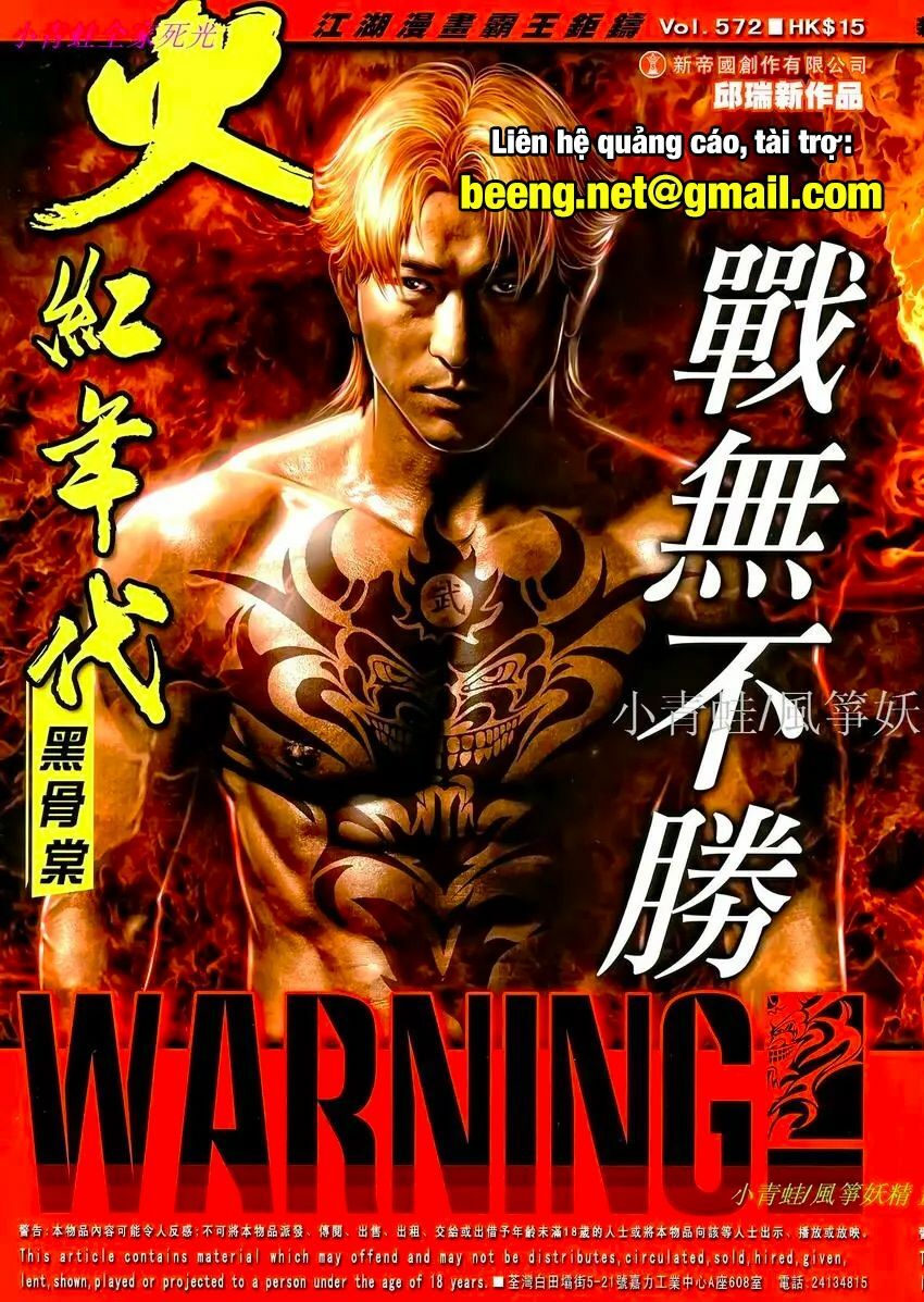 Hỏa Hồng Niên Đại Hắc Cốt Đường: Chapter 1014