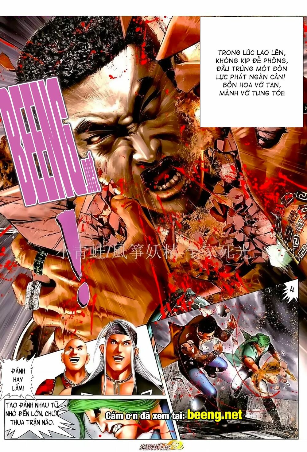 Hỏa Hồng Niên Đại Hắc Cốt Đường: Chapter 1014