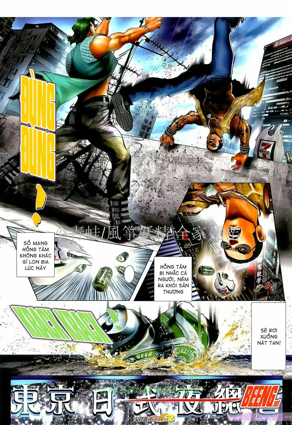 Hỏa Hồng Niên Đại Hắc Cốt Đường: Chapter 1014