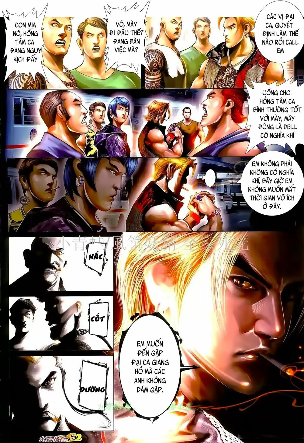 Hỏa Hồng Niên Đại Hắc Cốt Đường: Chapter 1015