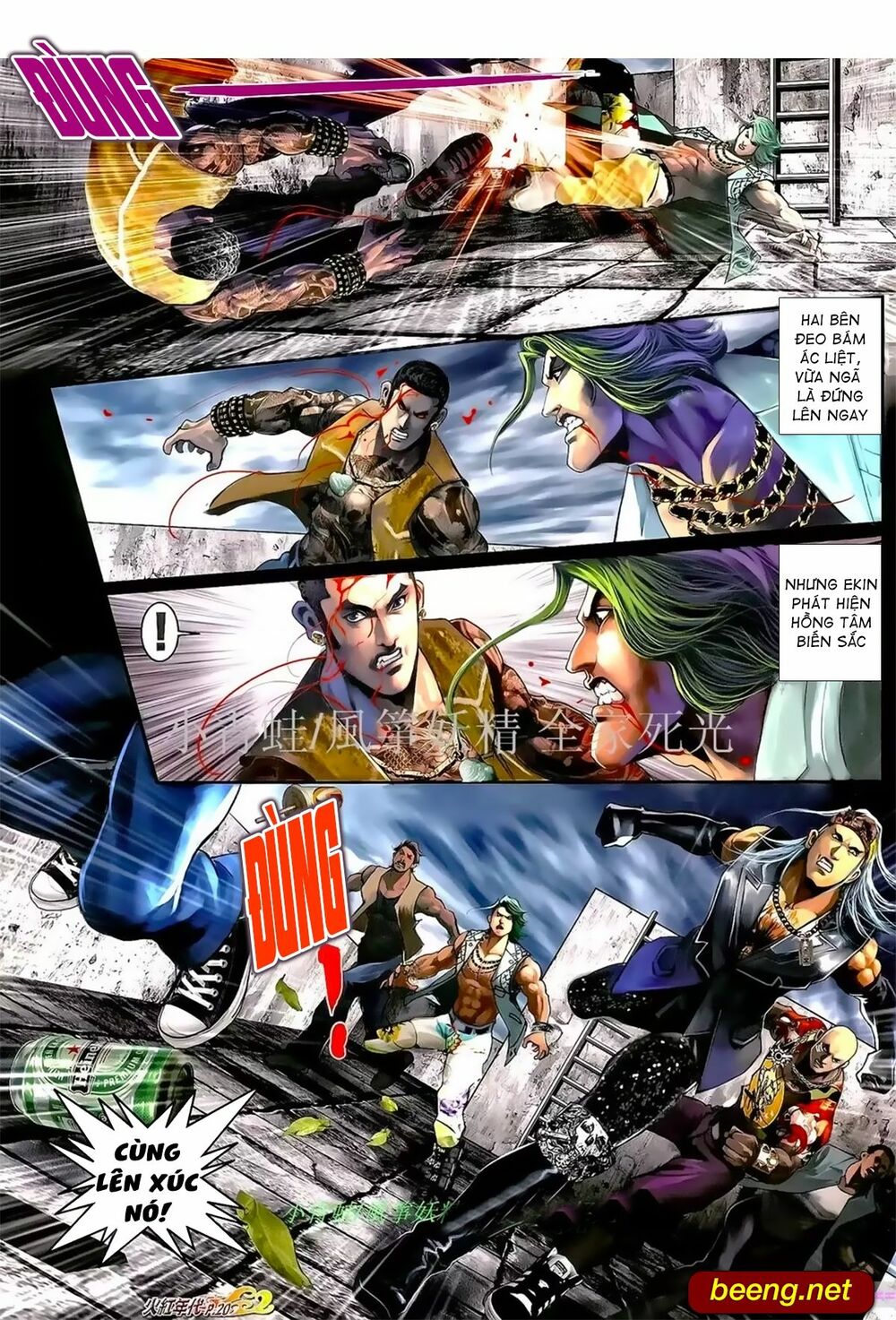 Hỏa Hồng Niên Đại Hắc Cốt Đường: Chapter 1015