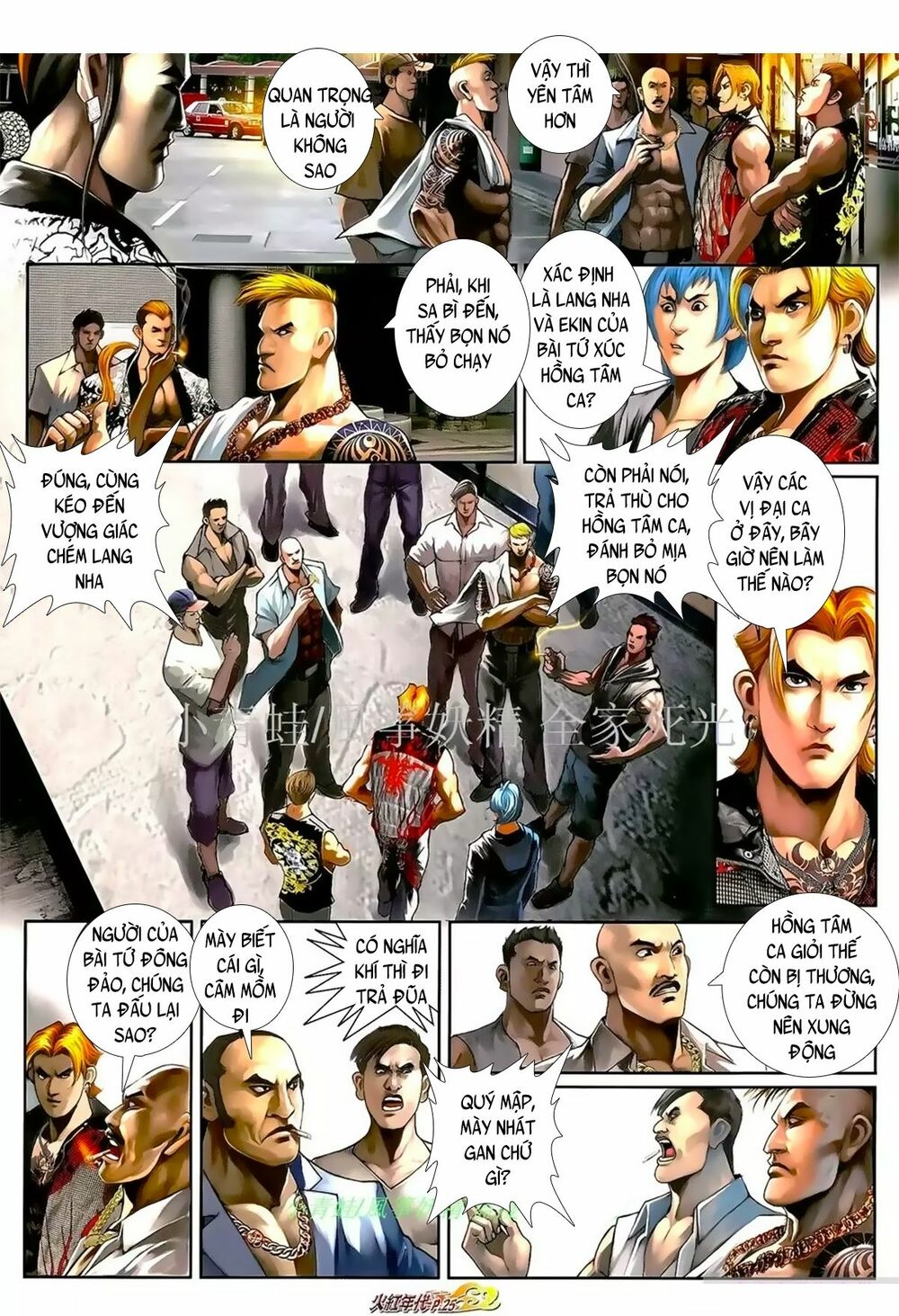 Hỏa Hồng Niên Đại Hắc Cốt Đường: Chapter 1015