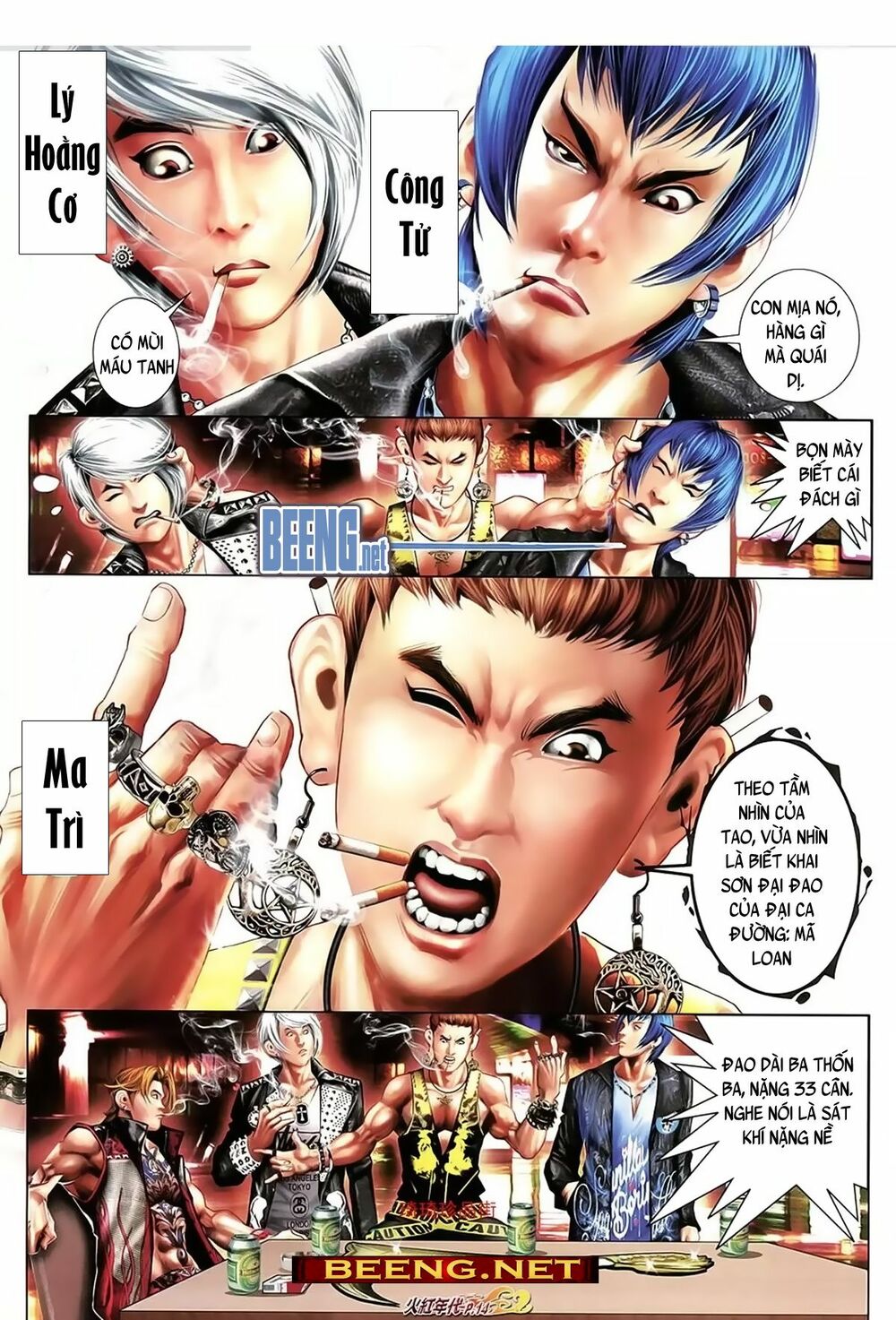 Hỏa Hồng Niên Đại Hắc Cốt Đường: Chapter 1016