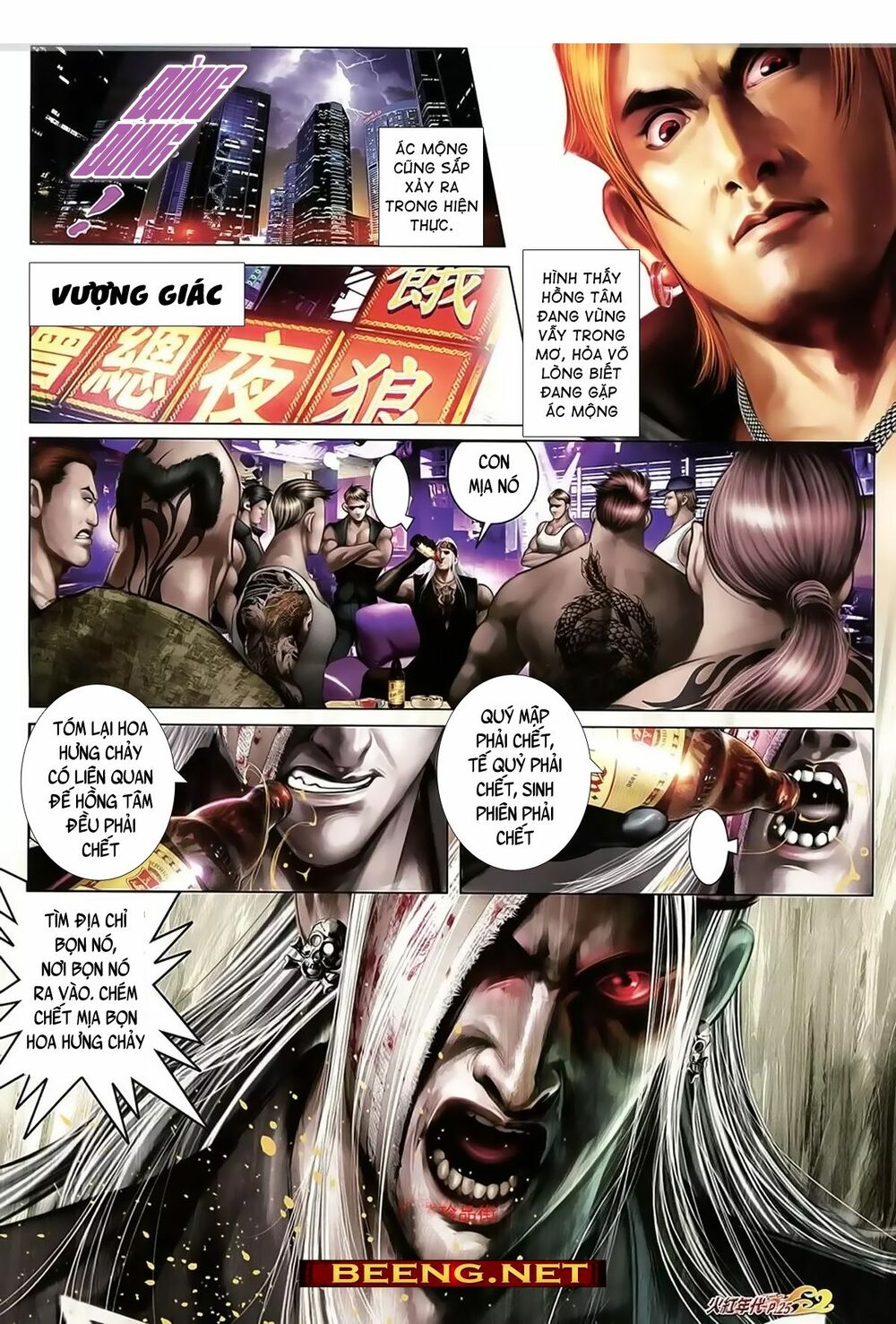 Hỏa Hồng Niên Đại Hắc Cốt Đường: Chapter 1017