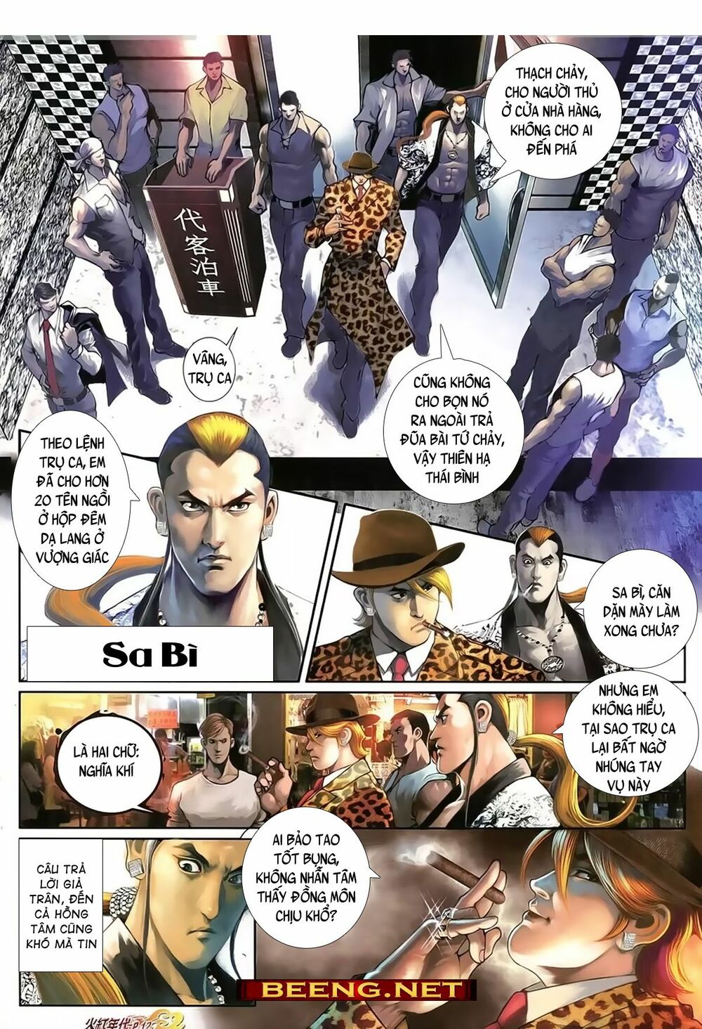 Hỏa Hồng Niên Đại Hắc Cốt Đường: Chapter 1018