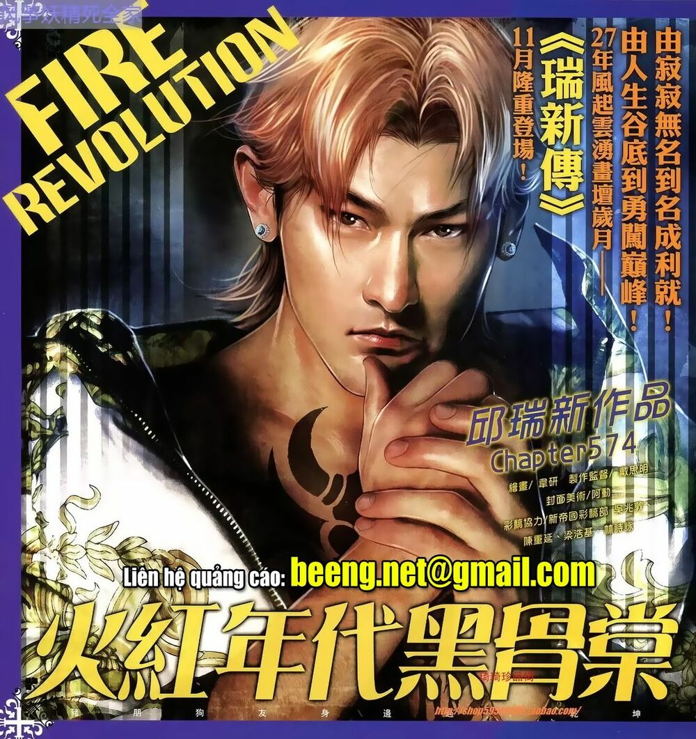 Hỏa Hồng Niên Đại Hắc Cốt Đường: Chapter 1018