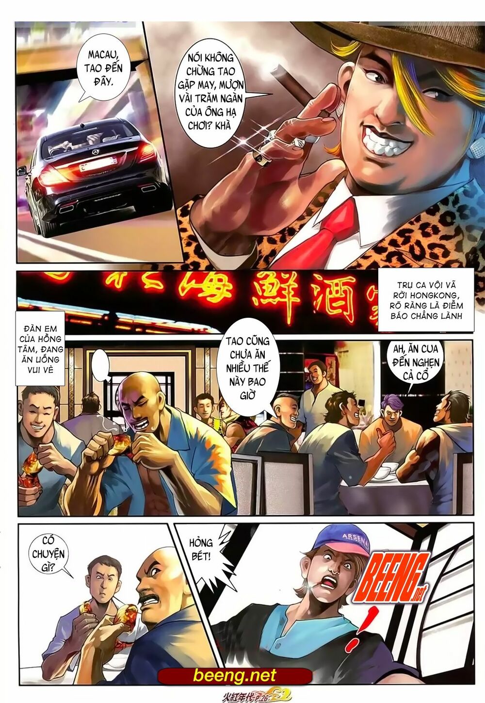 Hỏa Hồng Niên Đại Hắc Cốt Đường: Chapter 1018