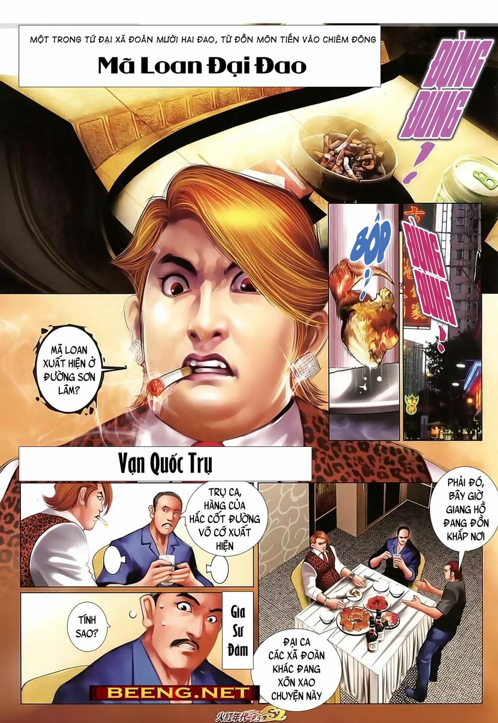 Hỏa Hồng Niên Đại Hắc Cốt Đường: Chapter 1018