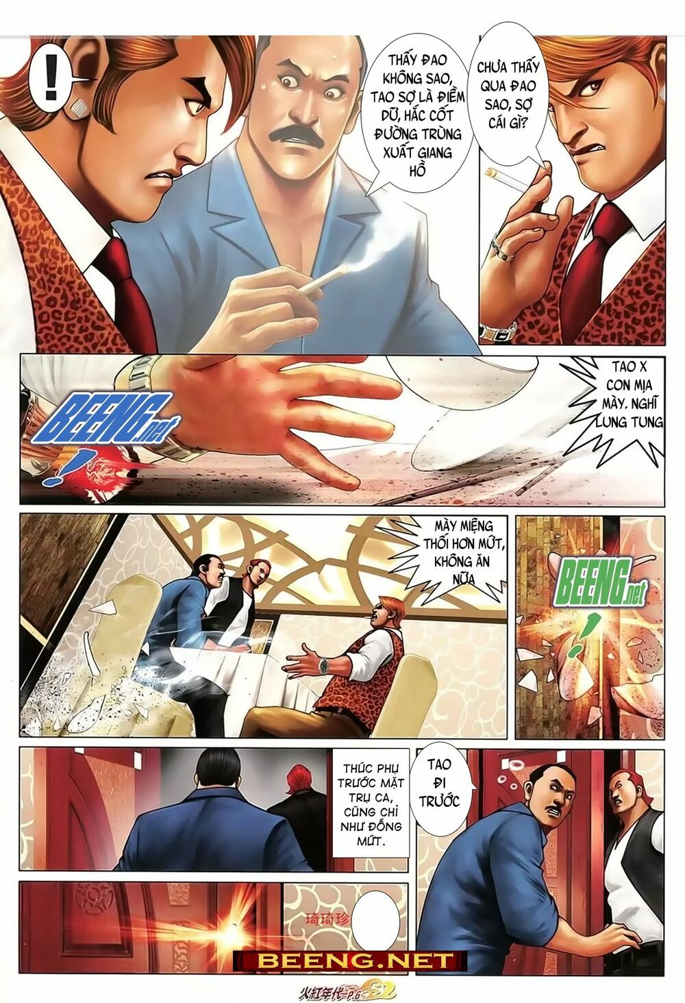 Hỏa Hồng Niên Đại Hắc Cốt Đường: Chapter 1018