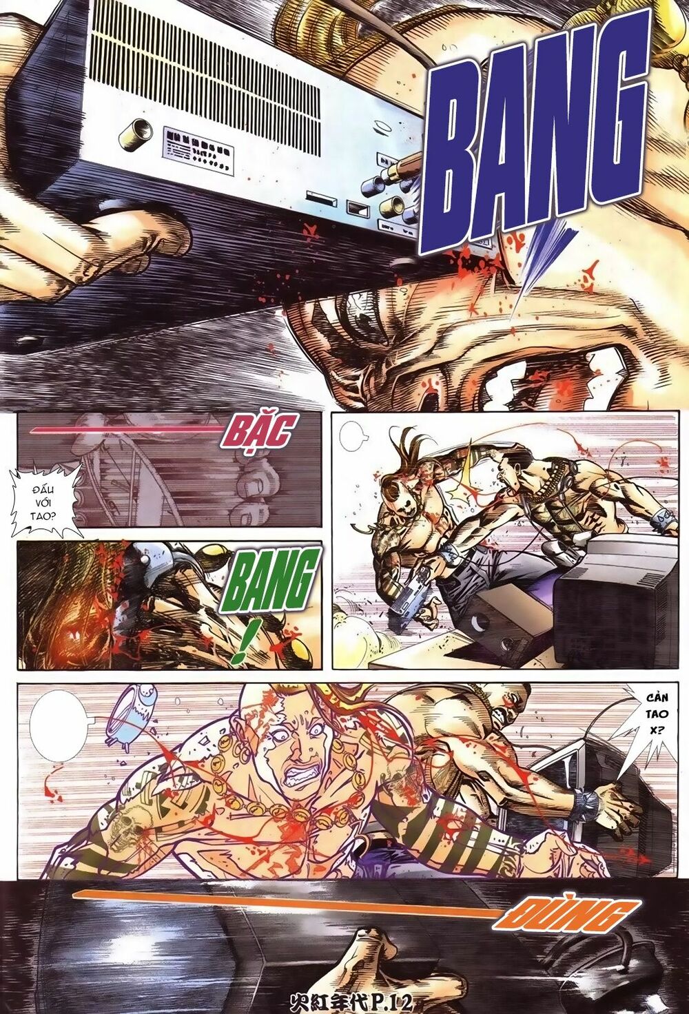 Hỏa Hồng Niên Đại Hắc Cốt Đường: Chapter 102