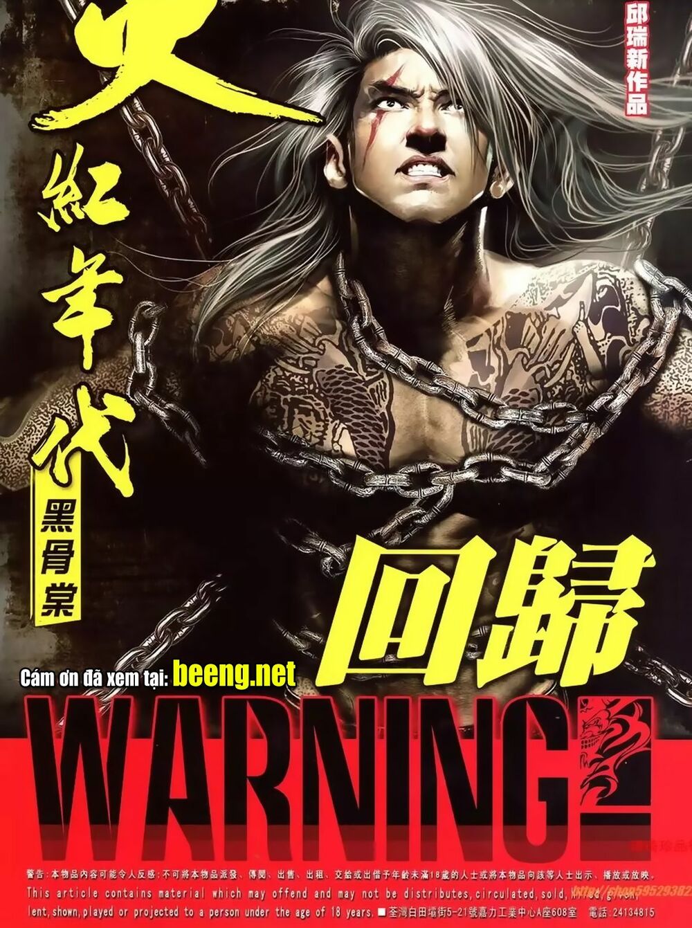 Hỏa Hồng Niên Đại Hắc Cốt Đường: Chapter 1020