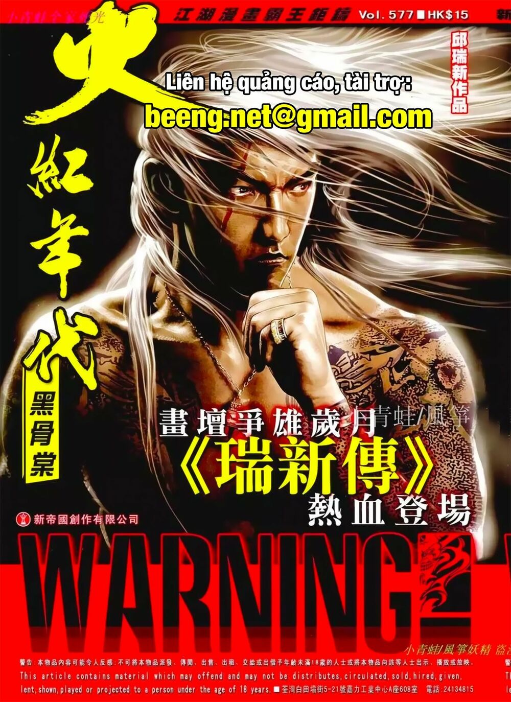 Hỏa Hồng Niên Đại Hắc Cốt Đường: Chapter 1021