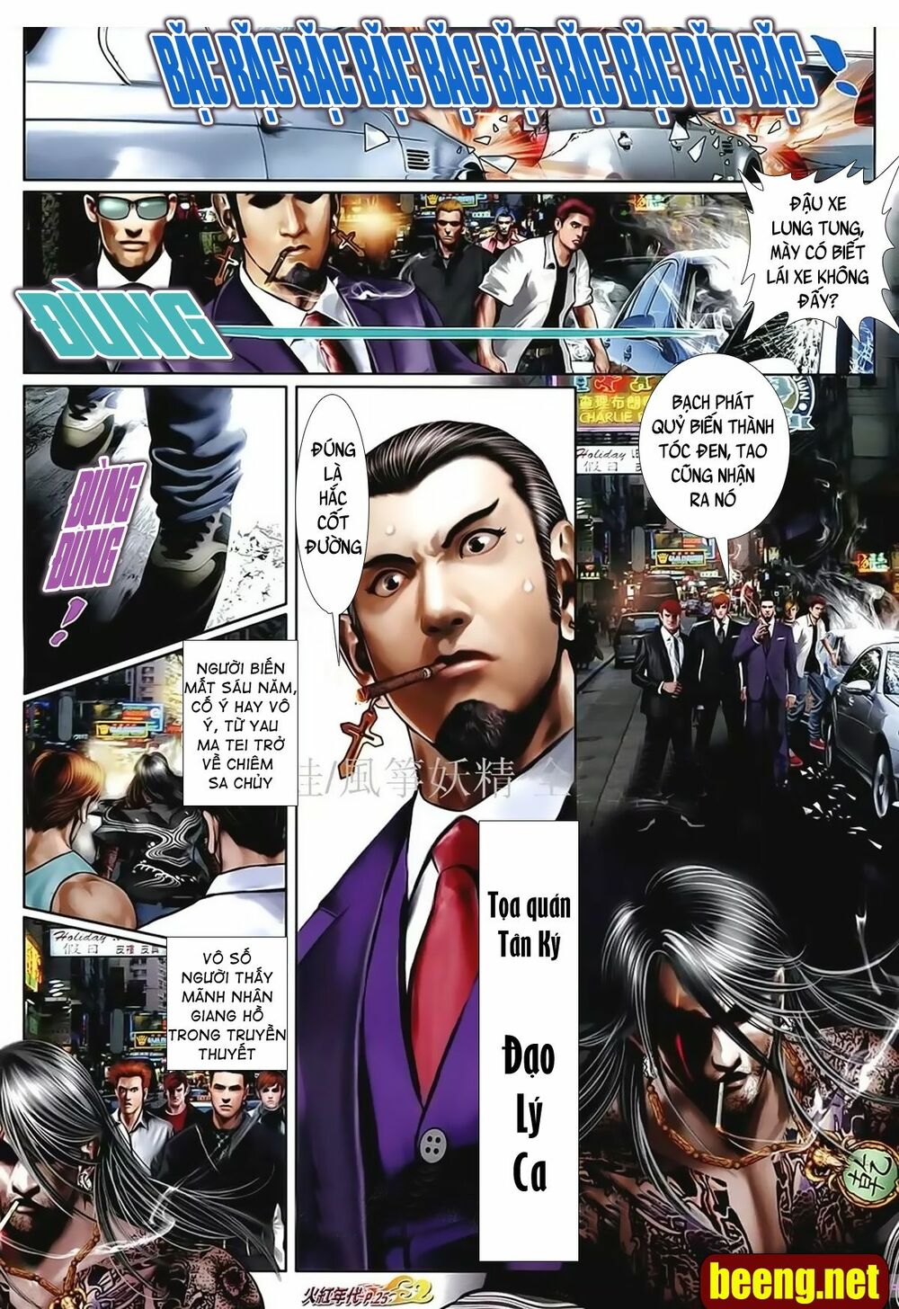 Hỏa Hồng Niên Đại Hắc Cốt Đường: Chapter 1021
