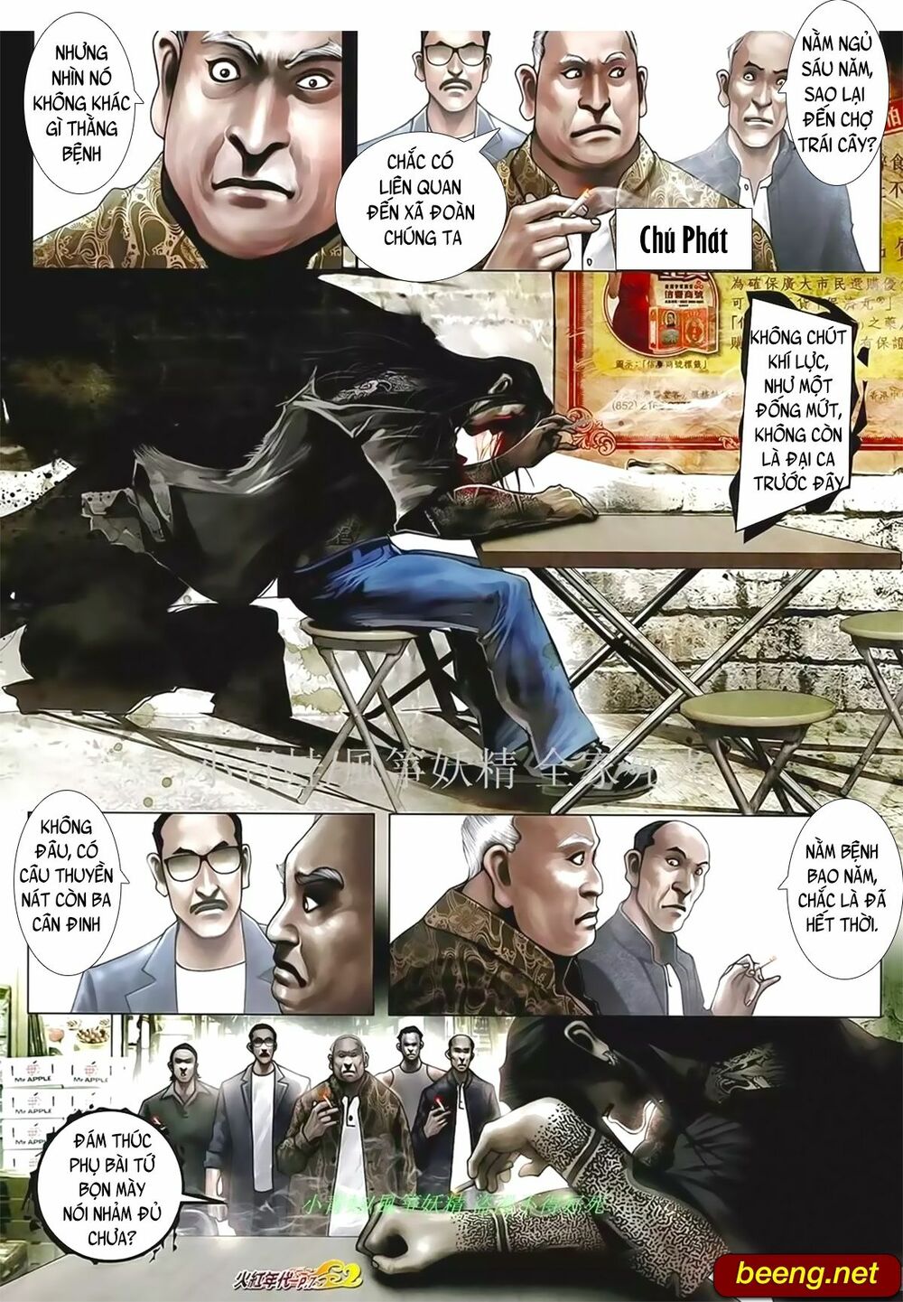 Hỏa Hồng Niên Đại Hắc Cốt Đường: Chapter 1021