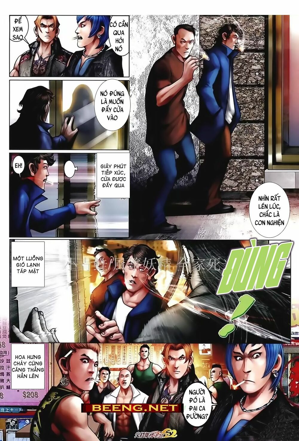 Hỏa Hồng Niên Đại Hắc Cốt Đường: Chapter 1022