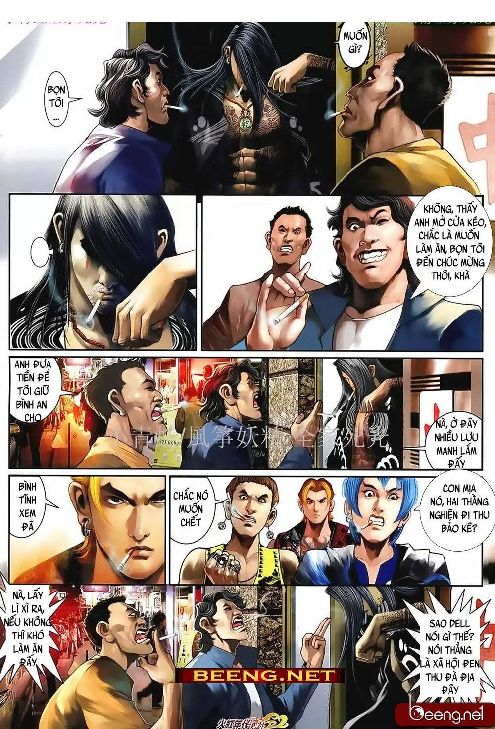 Hỏa Hồng Niên Đại Hắc Cốt Đường: Chapter 1022
