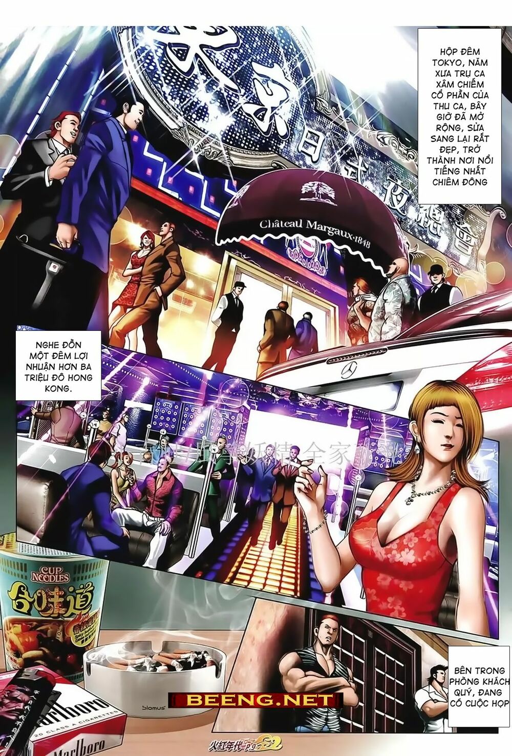 Hỏa Hồng Niên Đại Hắc Cốt Đường: Chapter 1022
