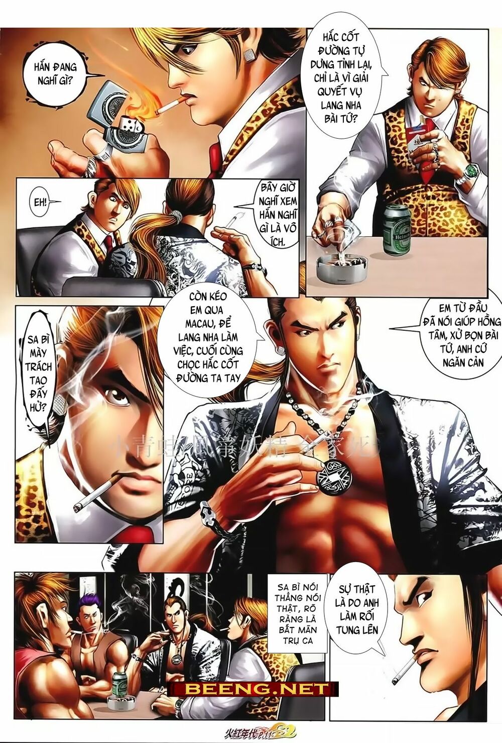 Hỏa Hồng Niên Đại Hắc Cốt Đường: Chapter 1022