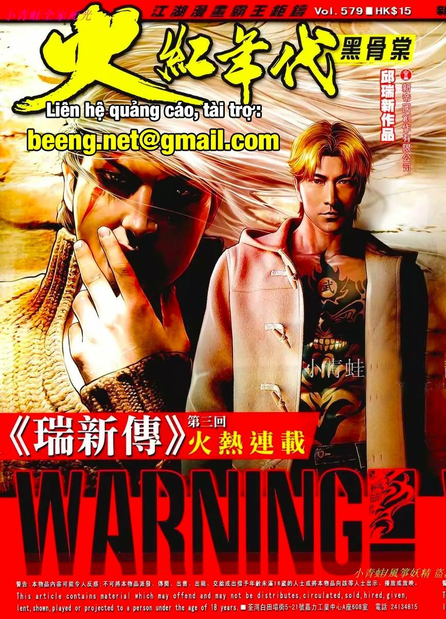 Hỏa Hồng Niên Đại Hắc Cốt Đường: Chapter 1023