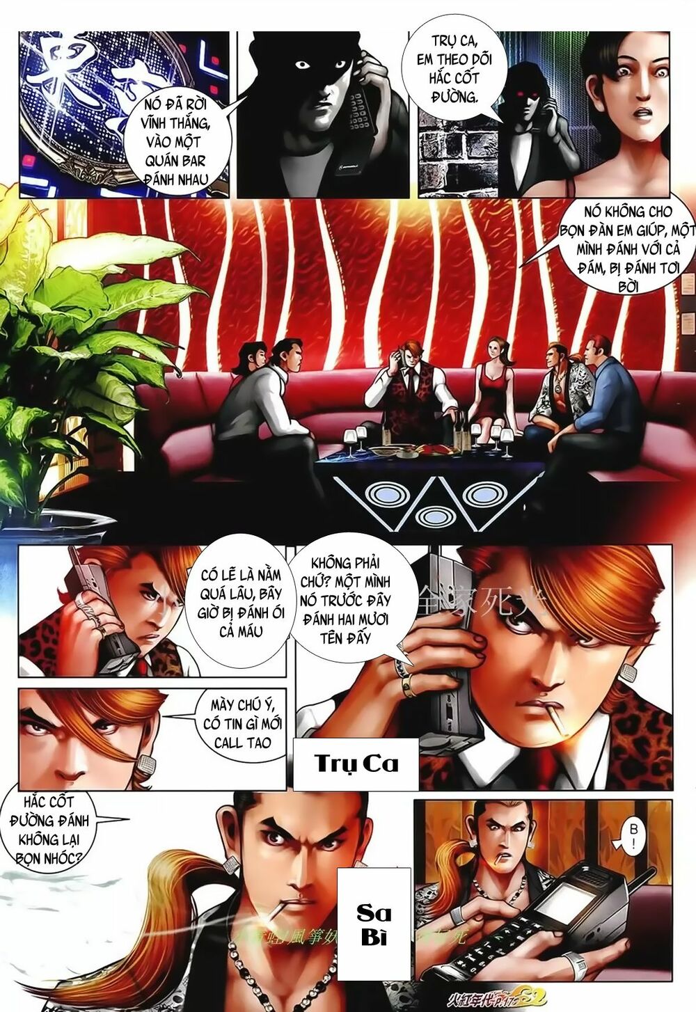 Hỏa Hồng Niên Đại Hắc Cốt Đường: Chapter 1023