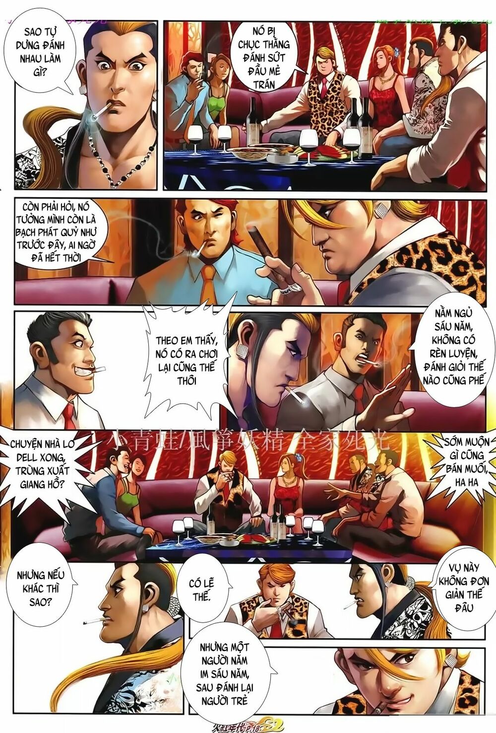 Hỏa Hồng Niên Đại Hắc Cốt Đường: Chapter 1023