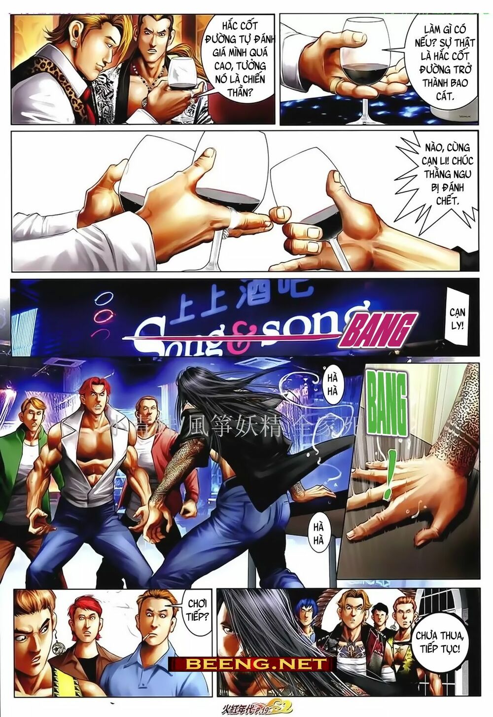 Hỏa Hồng Niên Đại Hắc Cốt Đường: Chapter 1023