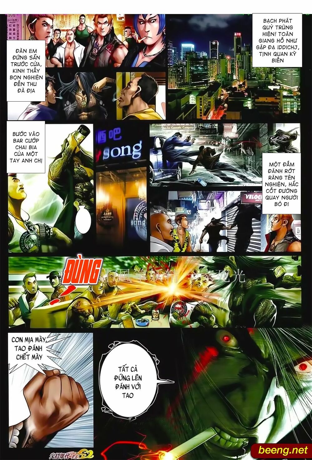 Hỏa Hồng Niên Đại Hắc Cốt Đường: Chapter 1023