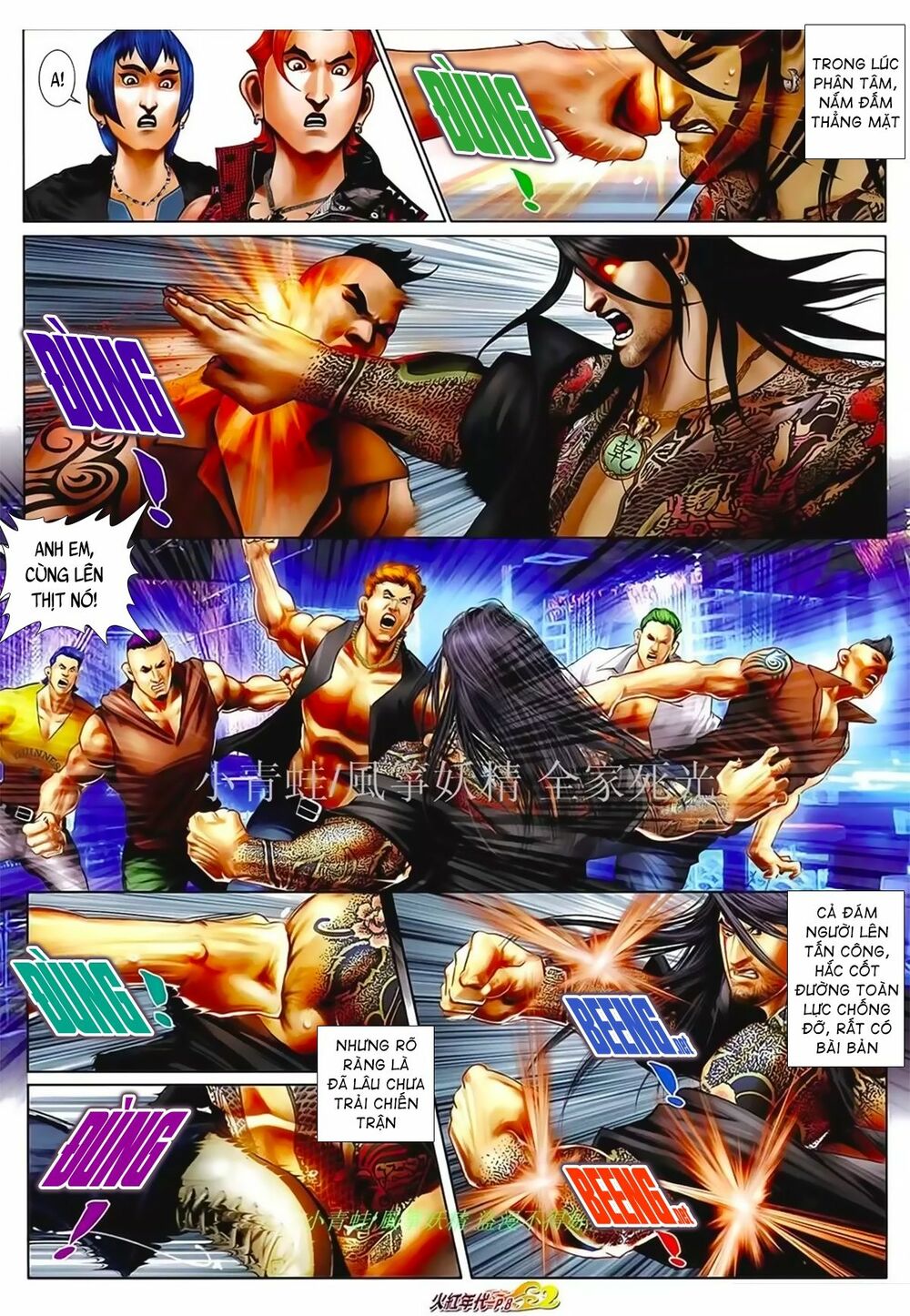 Hỏa Hồng Niên Đại Hắc Cốt Đường: Chapter 1023