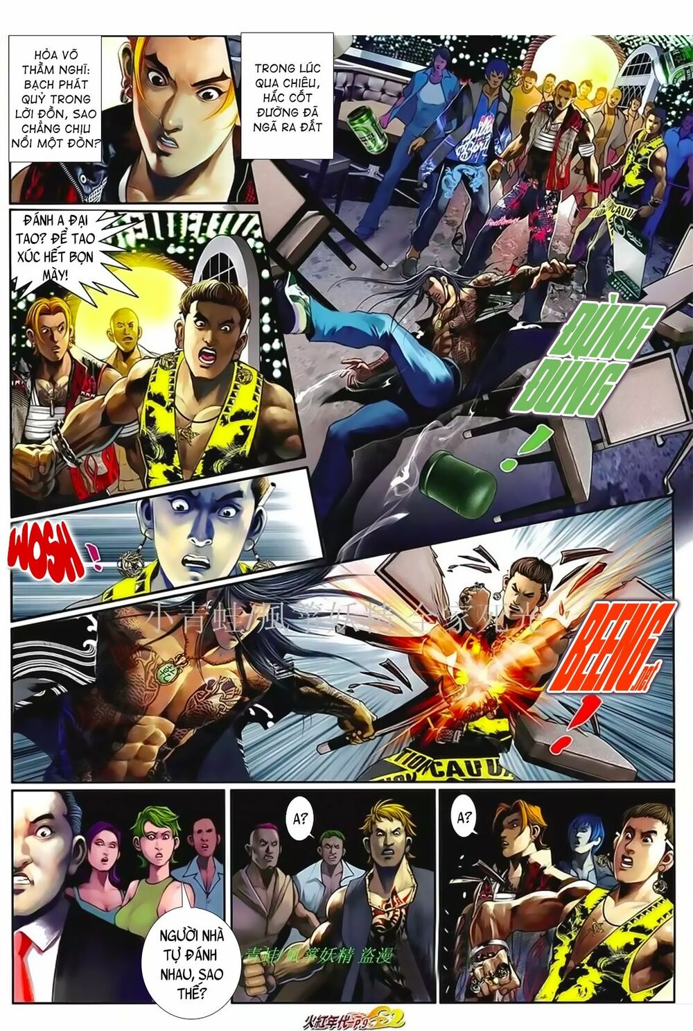 Hỏa Hồng Niên Đại Hắc Cốt Đường: Chapter 1023