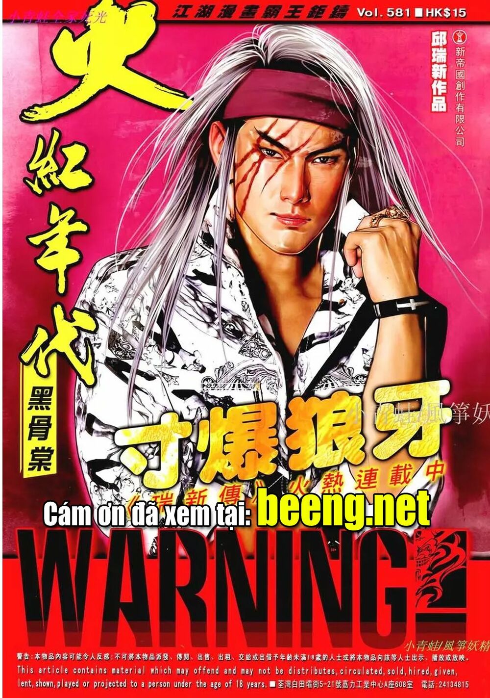 Hỏa Hồng Niên Đại Hắc Cốt Đường: Chapter 1025