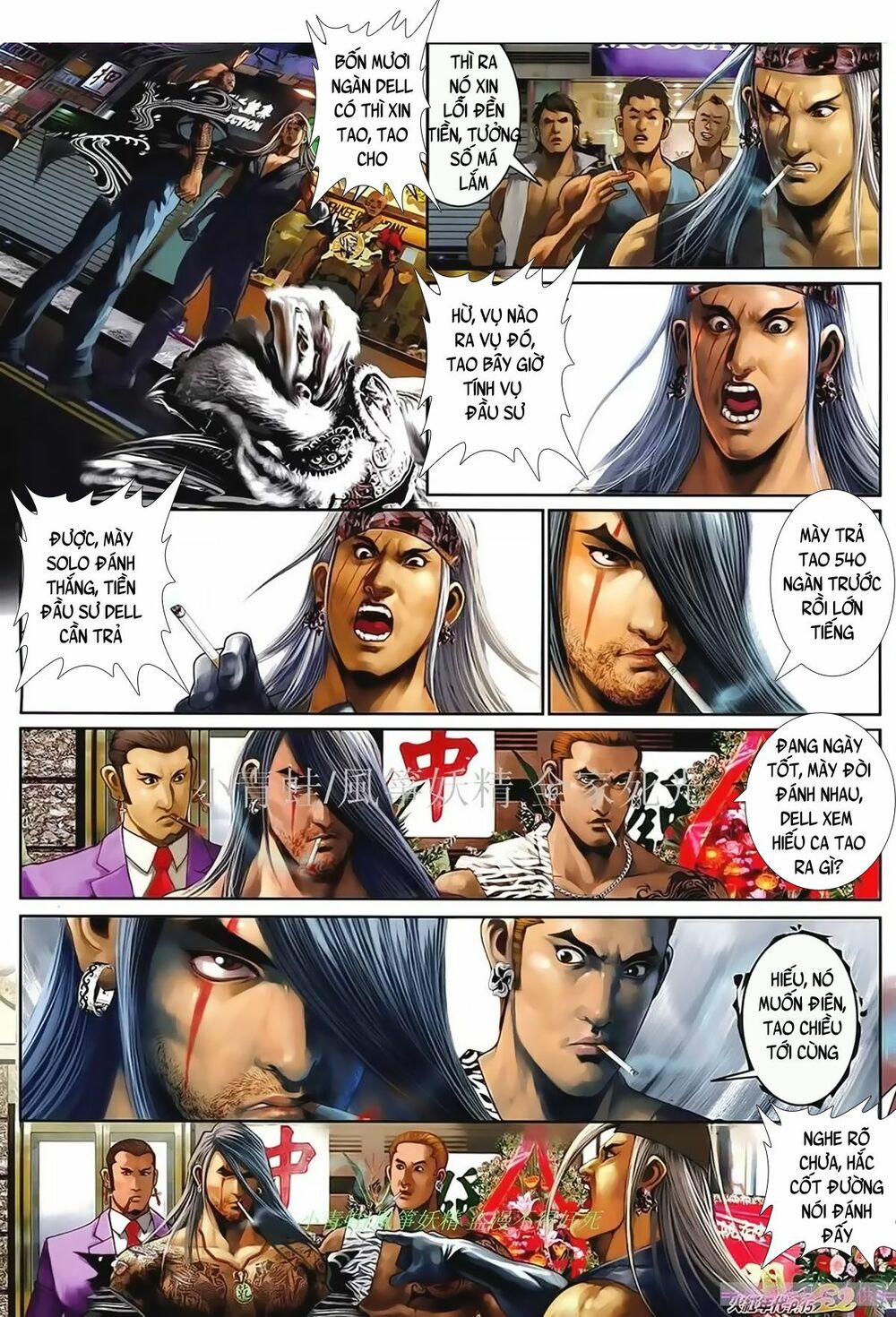 Hỏa Hồng Niên Đại Hắc Cốt Đường: Chapter 1025
