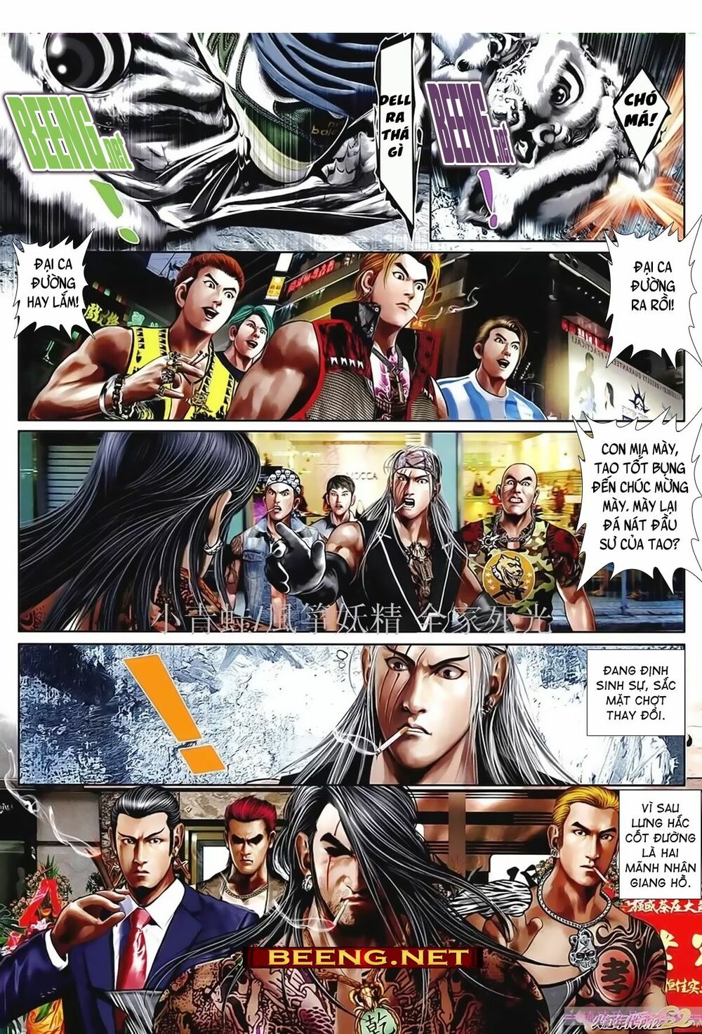 Hỏa Hồng Niên Đại Hắc Cốt Đường: Chapter 1025