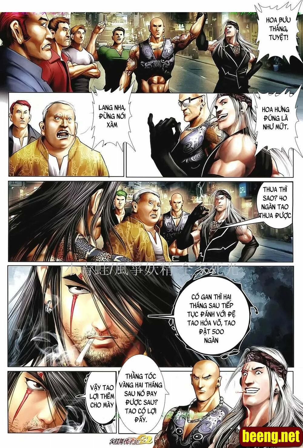 Hỏa Hồng Niên Đại Hắc Cốt Đường: Chapter 1026