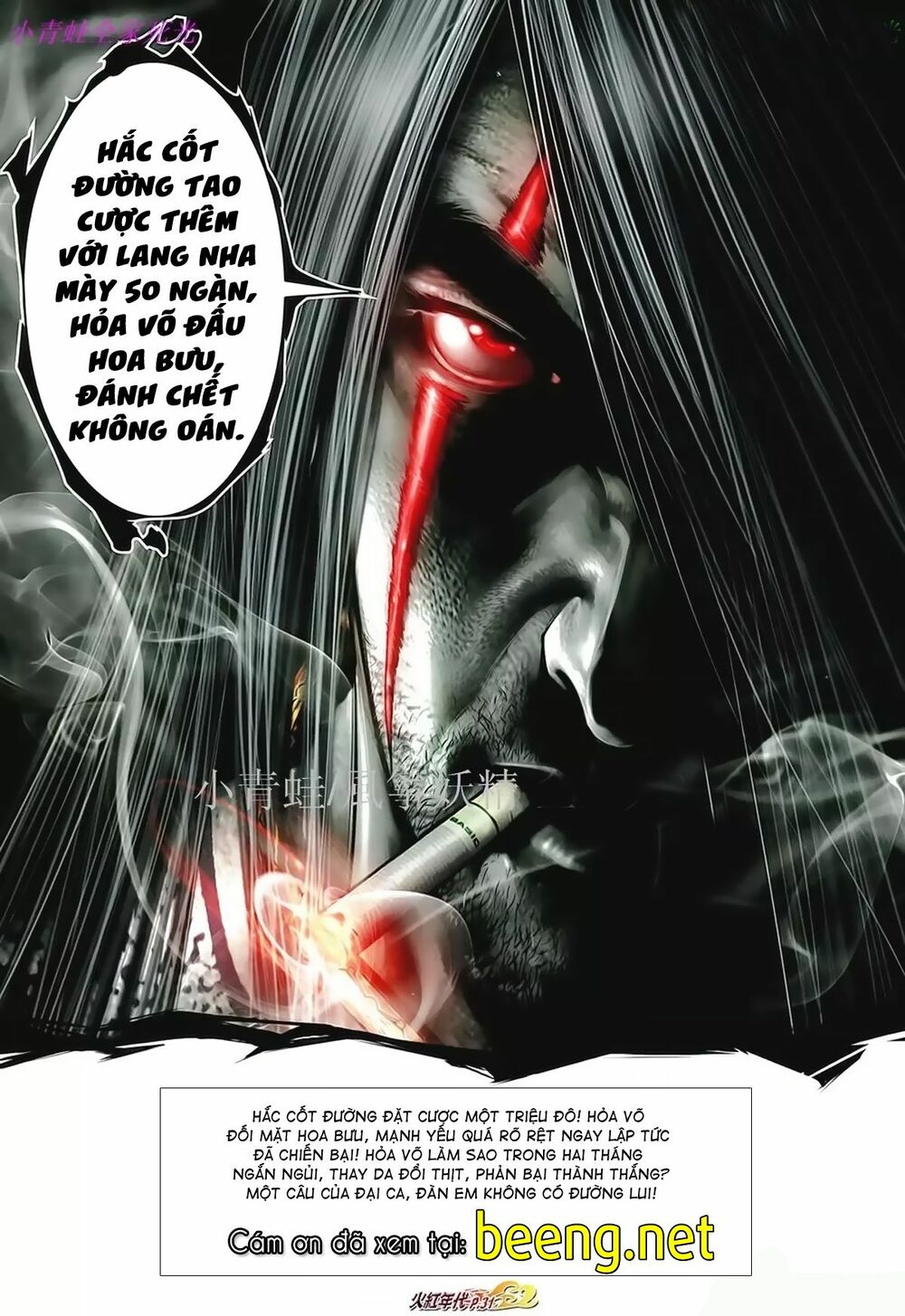 Hỏa Hồng Niên Đại Hắc Cốt Đường: Chapter 1026