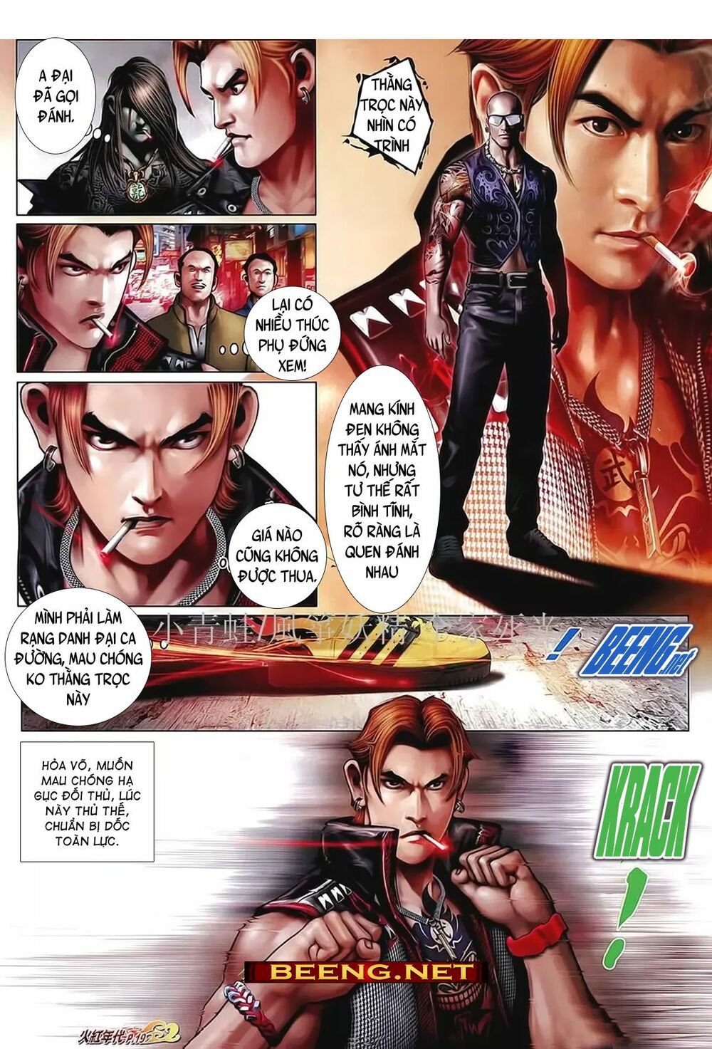 Hỏa Hồng Niên Đại Hắc Cốt Đường: Chapter 1026