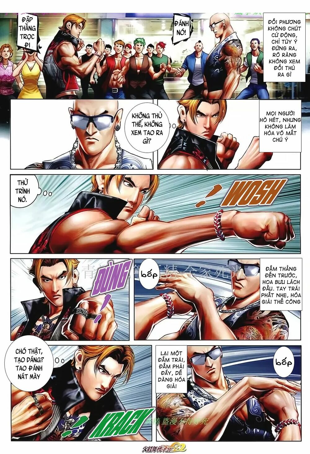 Hỏa Hồng Niên Đại Hắc Cốt Đường: Chapter 1026