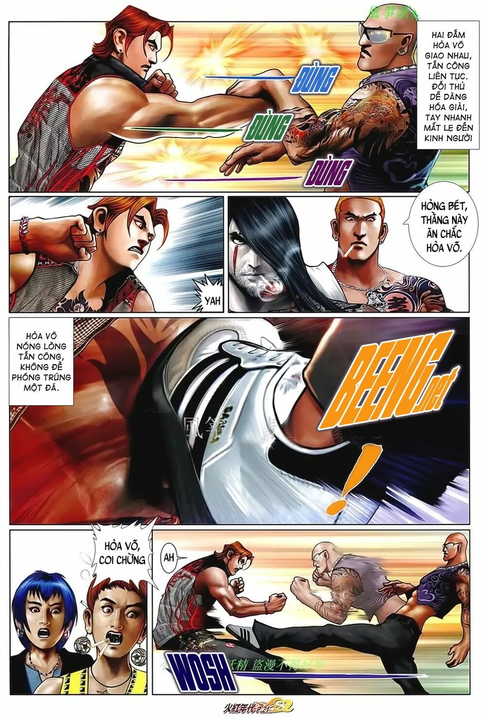 Hỏa Hồng Niên Đại Hắc Cốt Đường: Chapter 1026