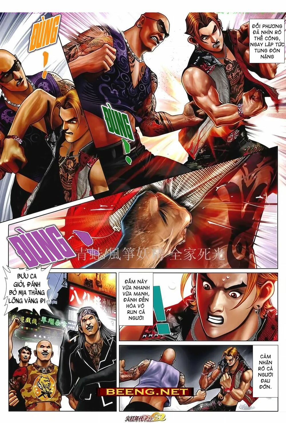 Hỏa Hồng Niên Đại Hắc Cốt Đường: Chapter 1026