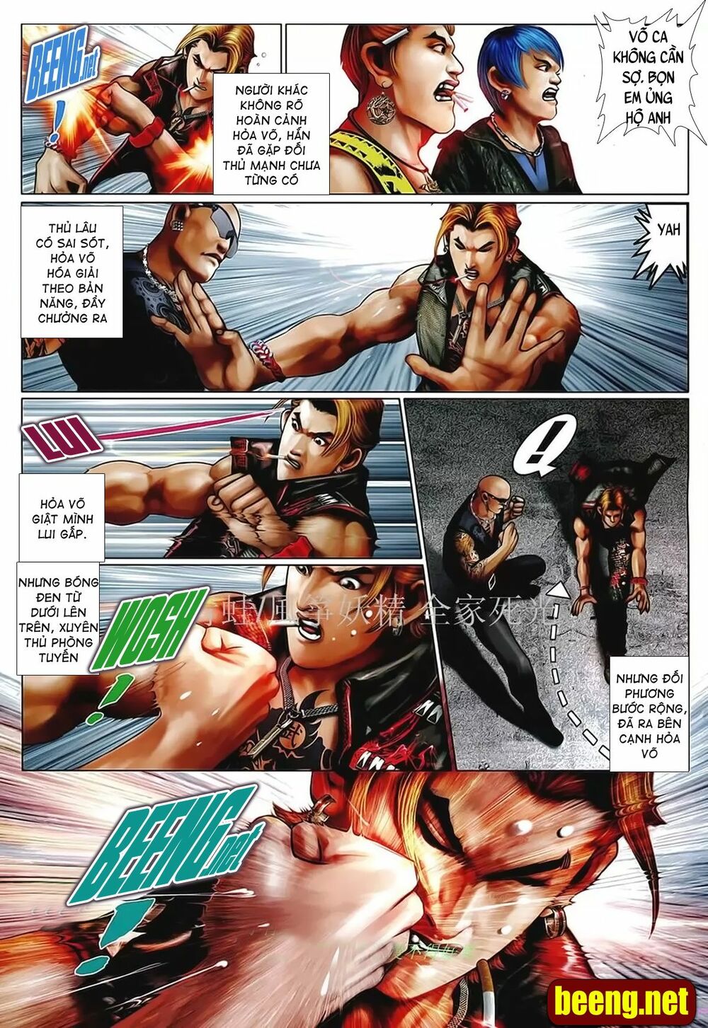 Hỏa Hồng Niên Đại Hắc Cốt Đường: Chapter 1026