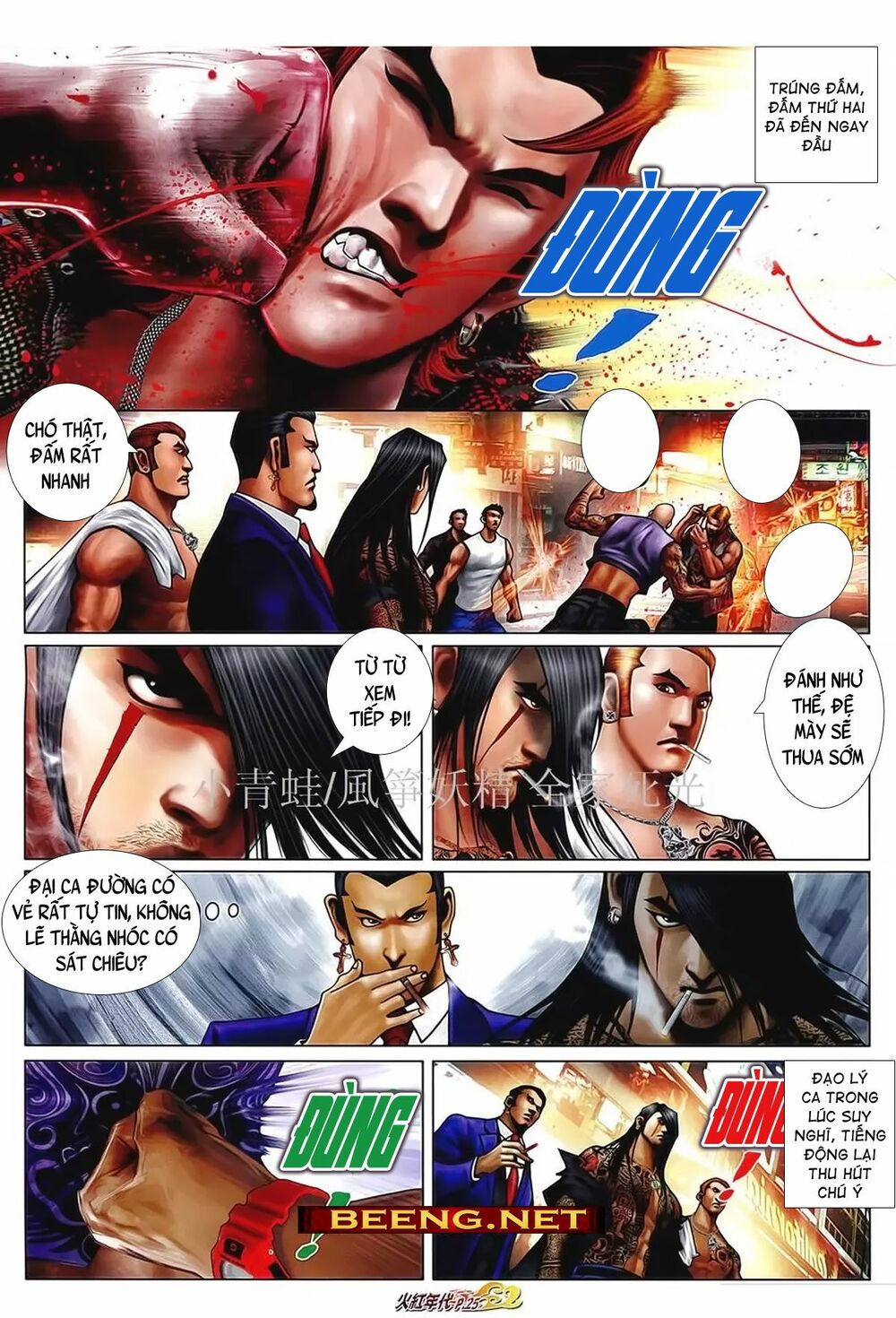 Hỏa Hồng Niên Đại Hắc Cốt Đường: Chapter 1026
