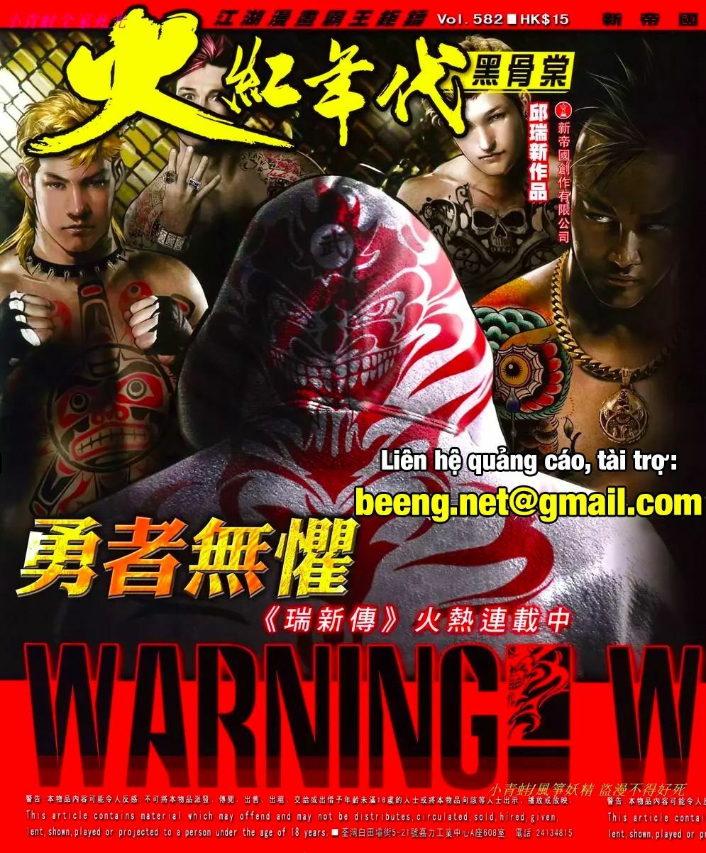 Hỏa Hồng Niên Đại Hắc Cốt Đường: Chapter 1027